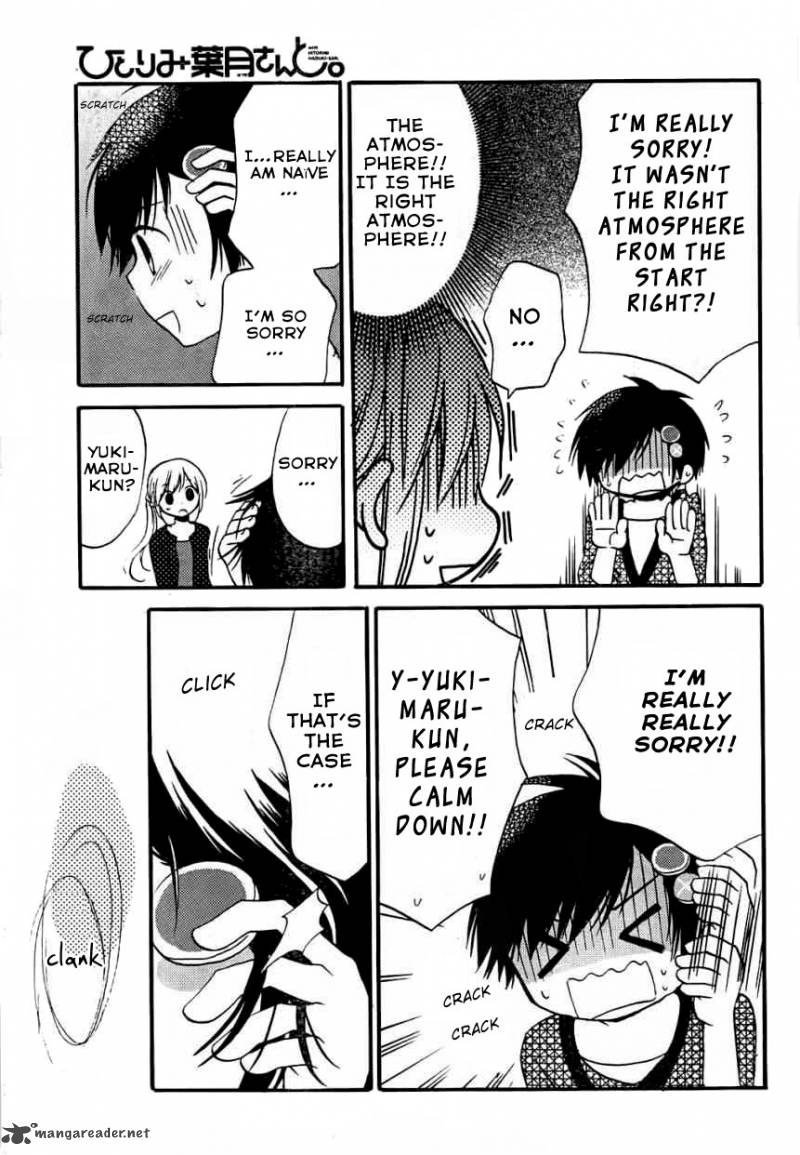 Hitorimi Haduki San To 8 18