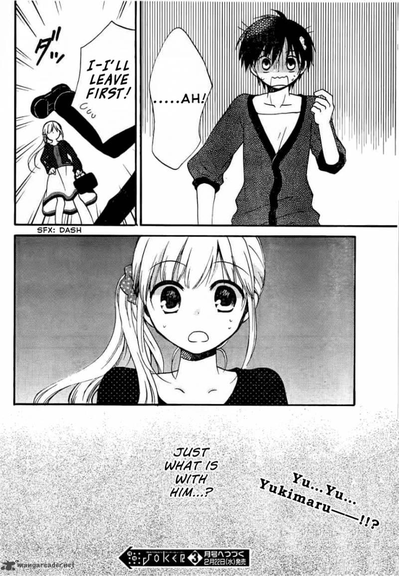 Hitorimi Haduki San To 8 21