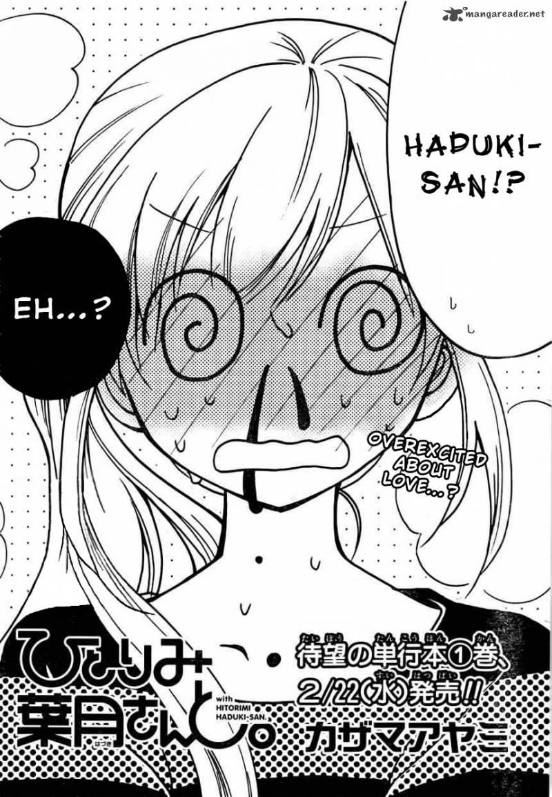 Hitorimi Haduki San To 8 3
