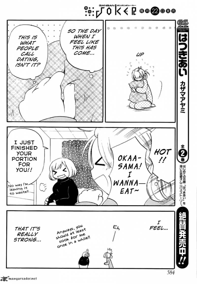 Hitorimi Haduki San To 8 7