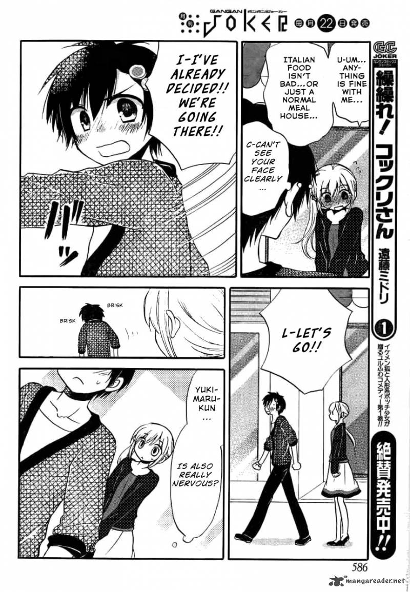 Hitorimi Haduki San To 8 9