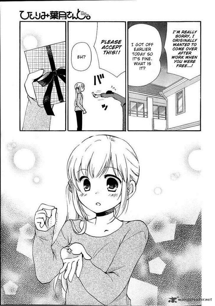 Hitorimi Haduki San To 9 16