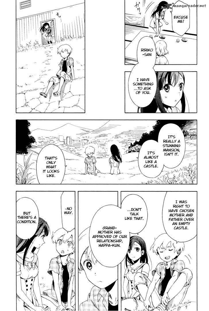 Hitotsu Yane No Shita No 6 18
