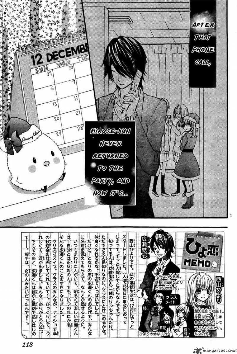 Hiyokoi 3 2