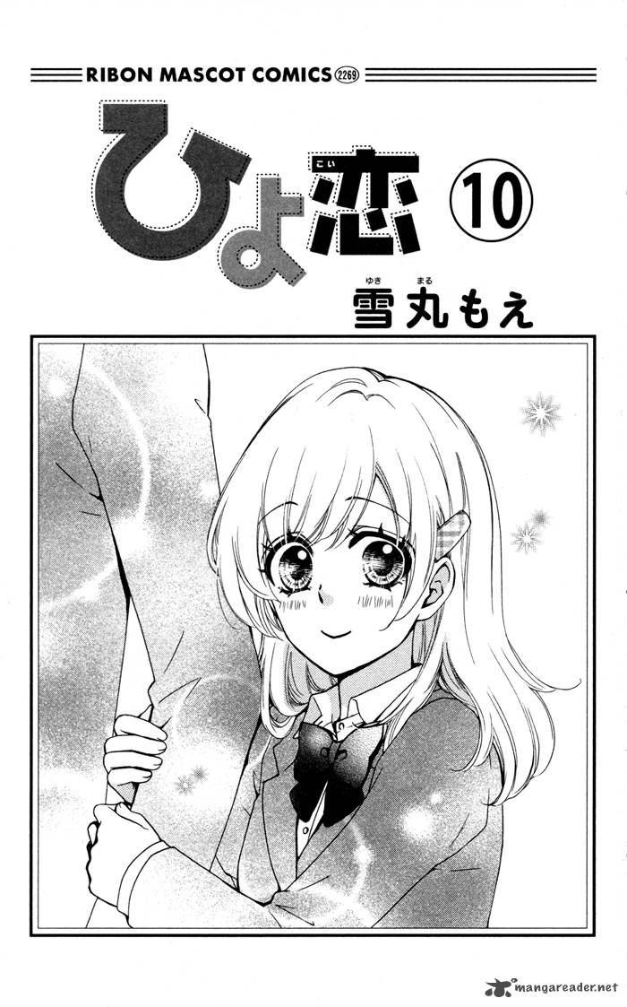 Hiyokoi 38 3