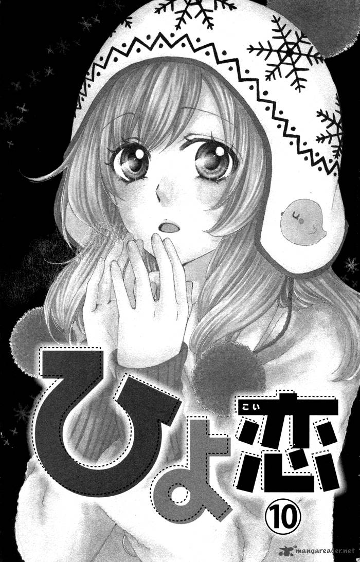 Hiyokoi 38 5