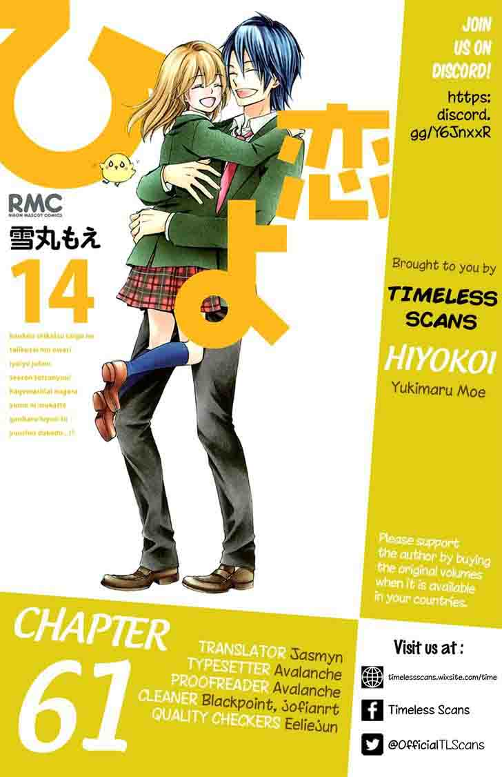 Hiyokoi 61 2
