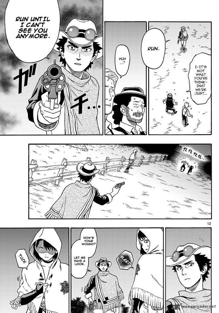 Hoankan Evans No Uso 1 11