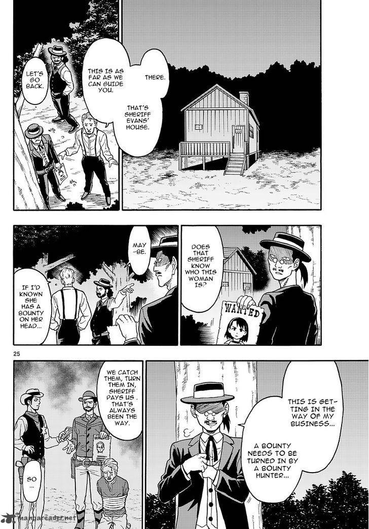 Hoankan Evans No Uso 1 24