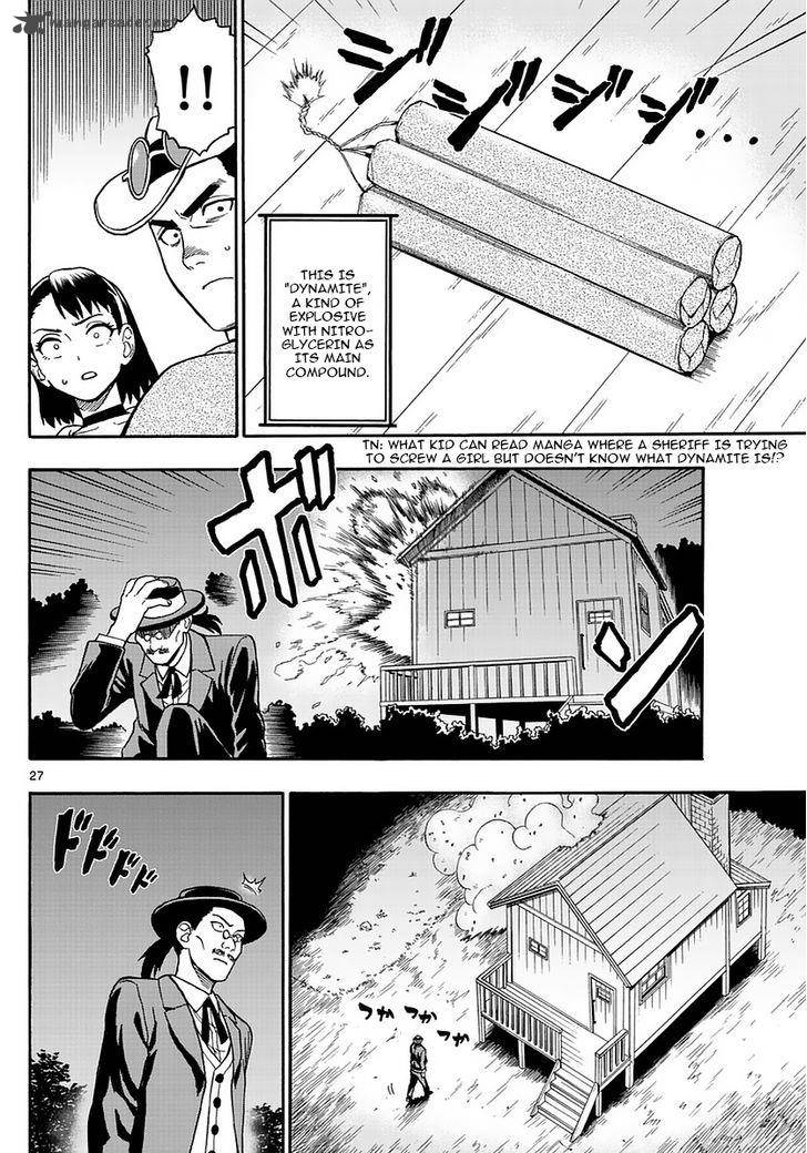 Hoankan Evans No Uso 1 26
