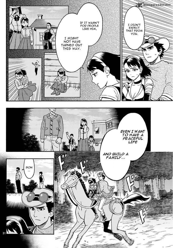 Hoankan Evans No Uso 1 30