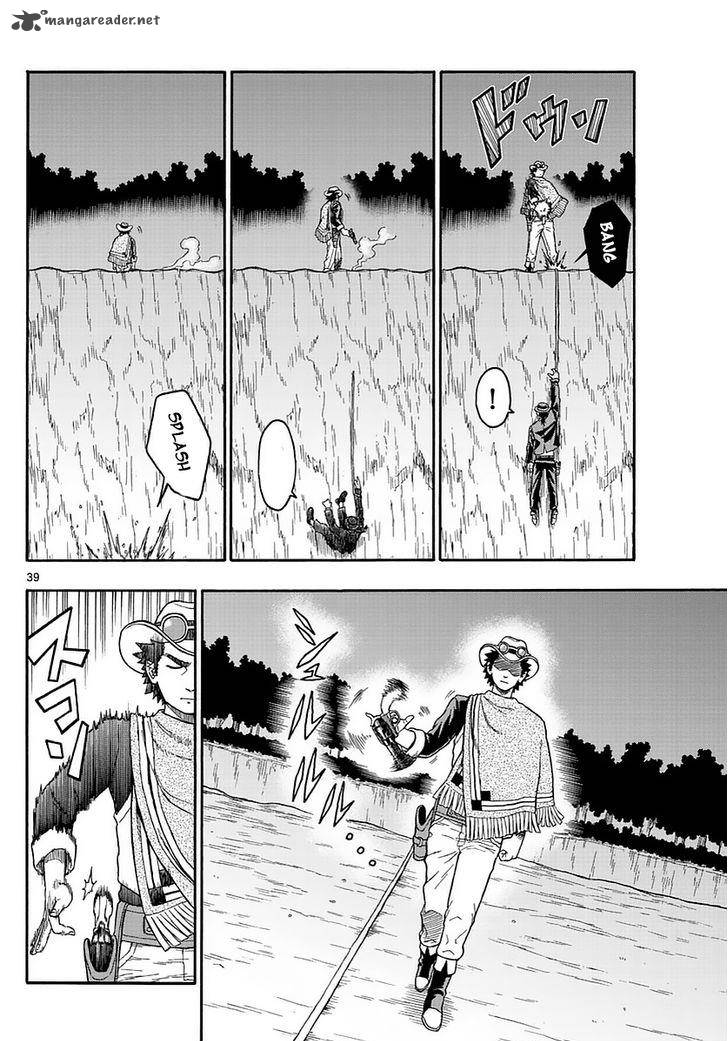 Hoankan Evans No Uso 1 38