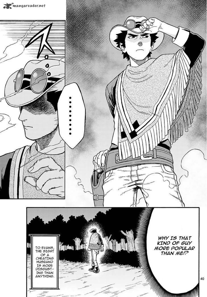 Hoankan Evans No Uso 1 39