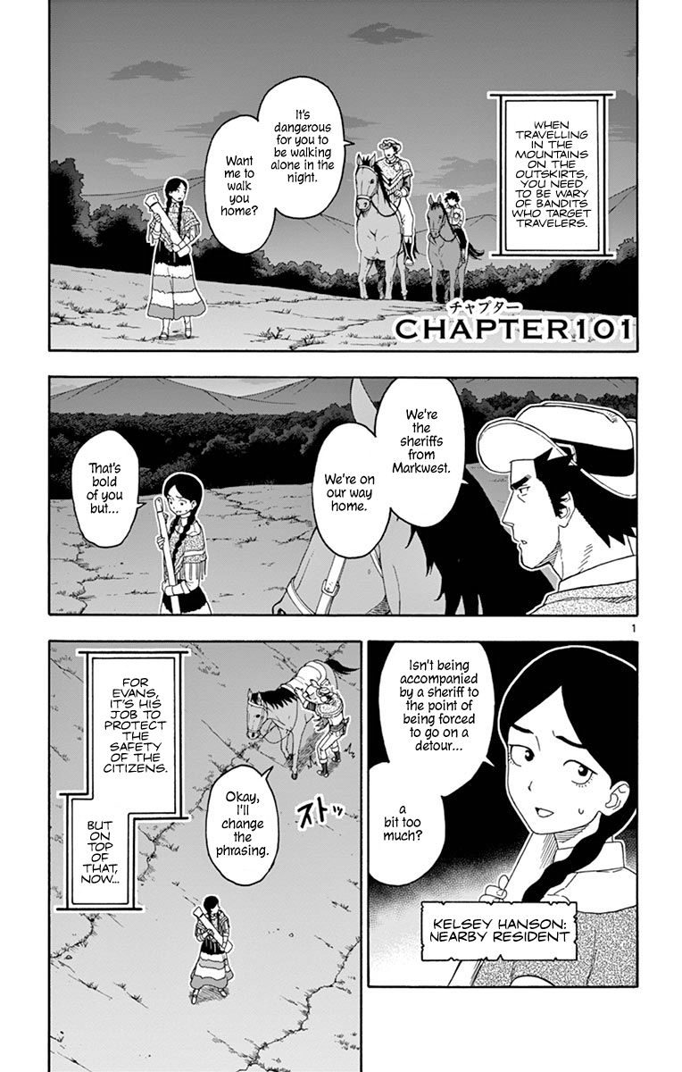 Hoankan Evans No Uso 101 1