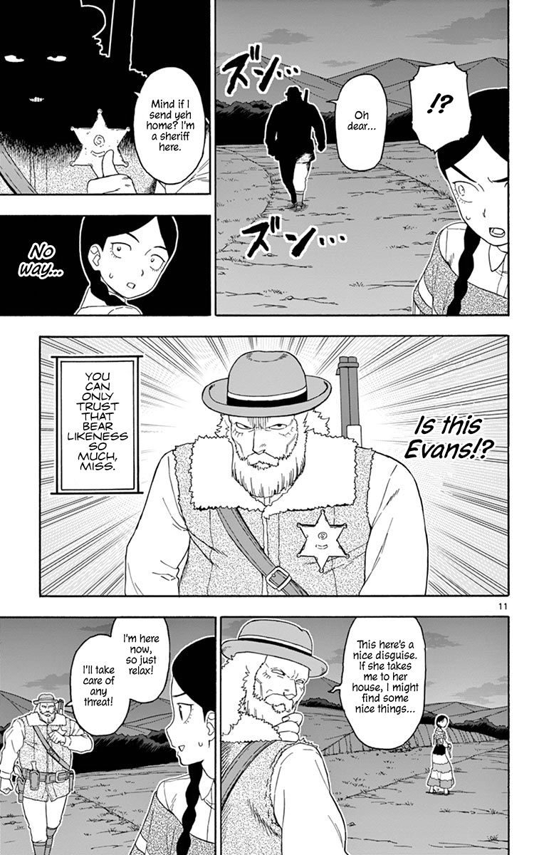 Hoankan Evans No Uso 101 11
