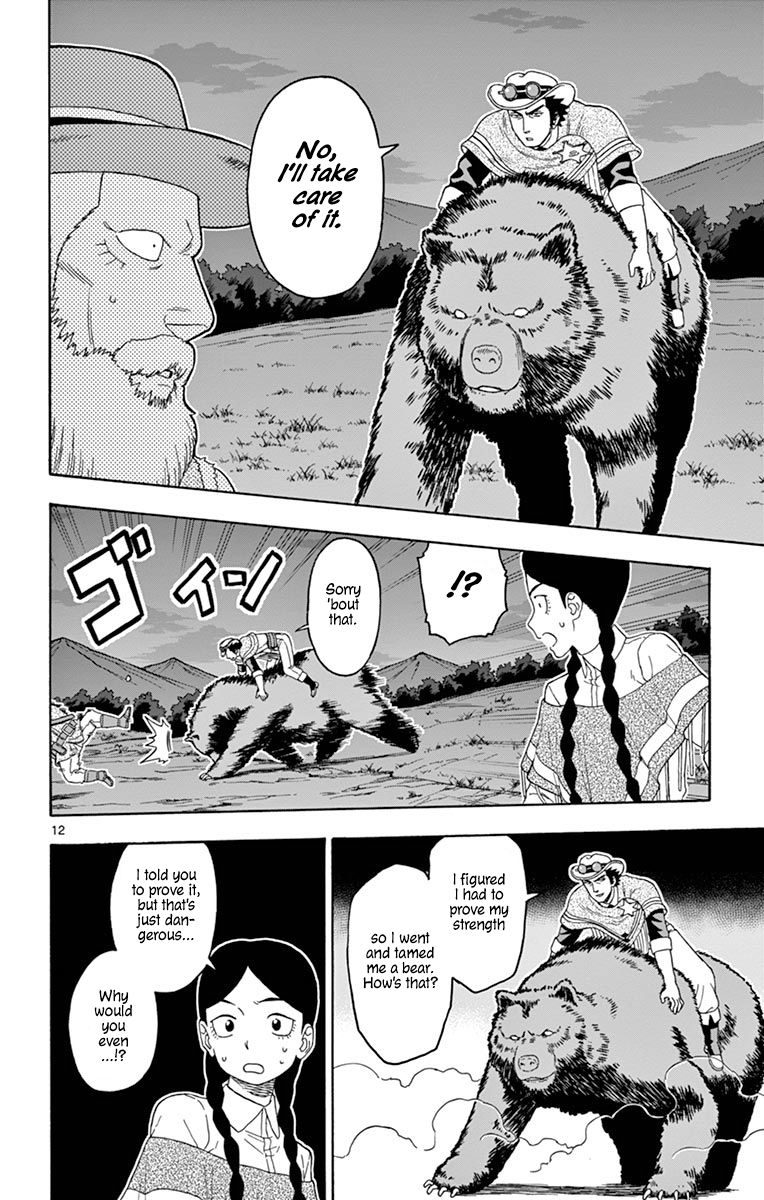 Hoankan Evans No Uso 101 12