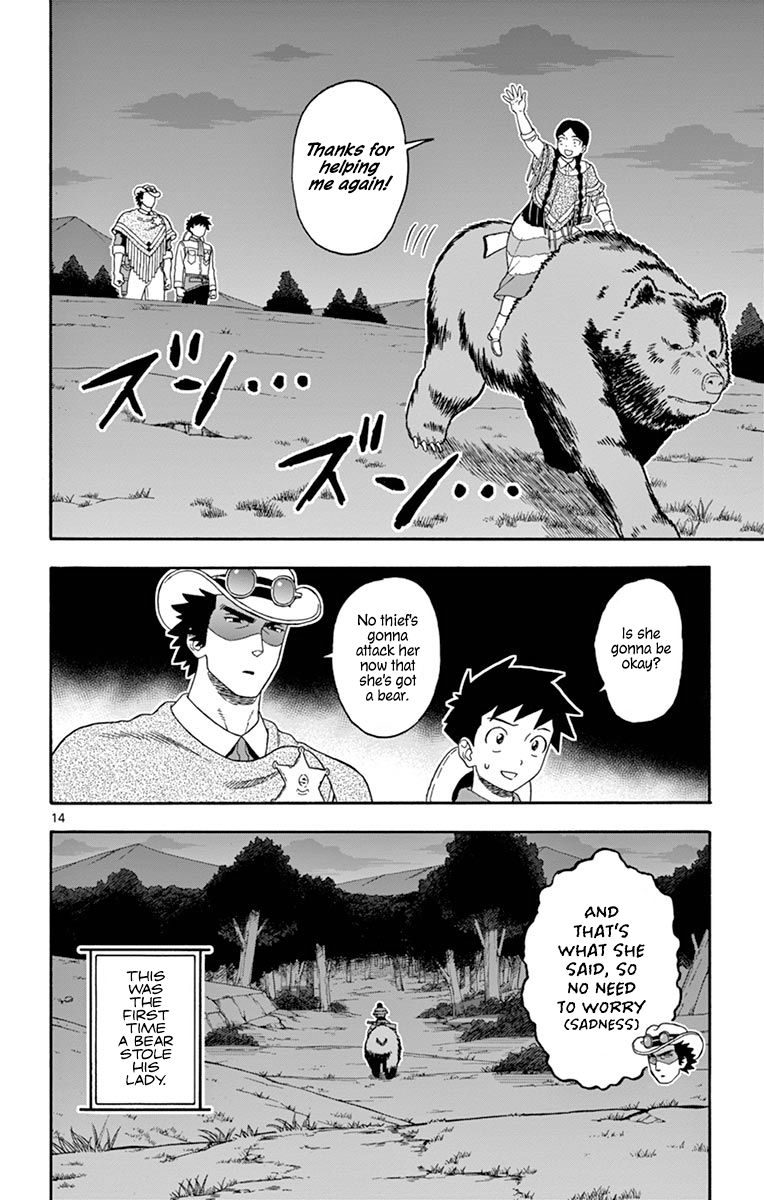 Hoankan Evans No Uso 101 14