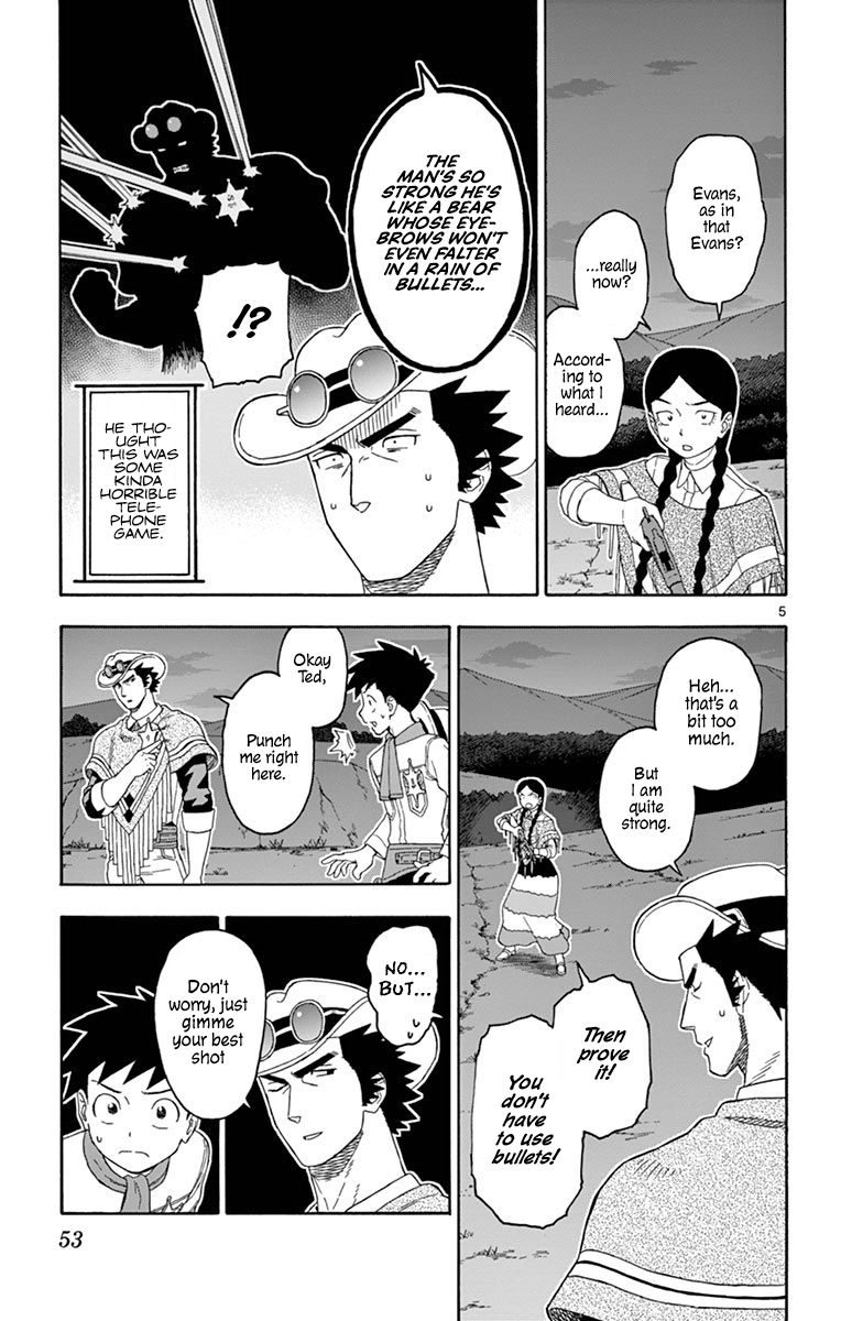 Hoankan Evans No Uso 101 5
