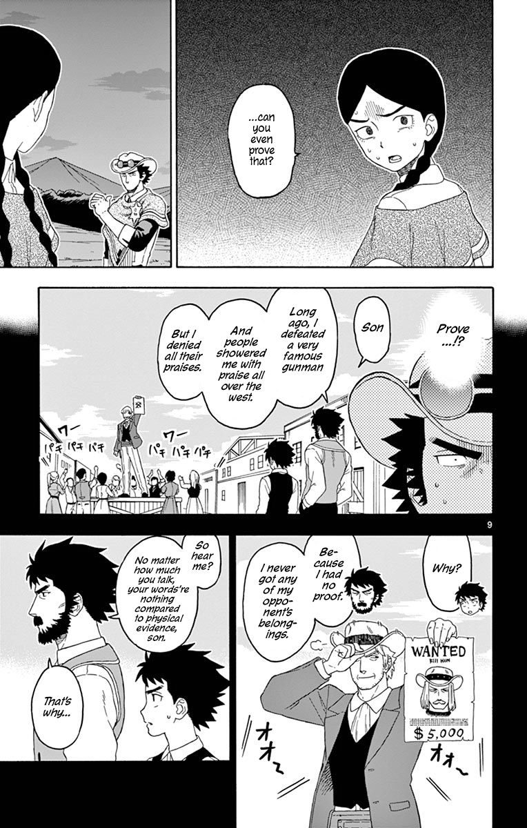 Hoankan Evans No Uso 101 9