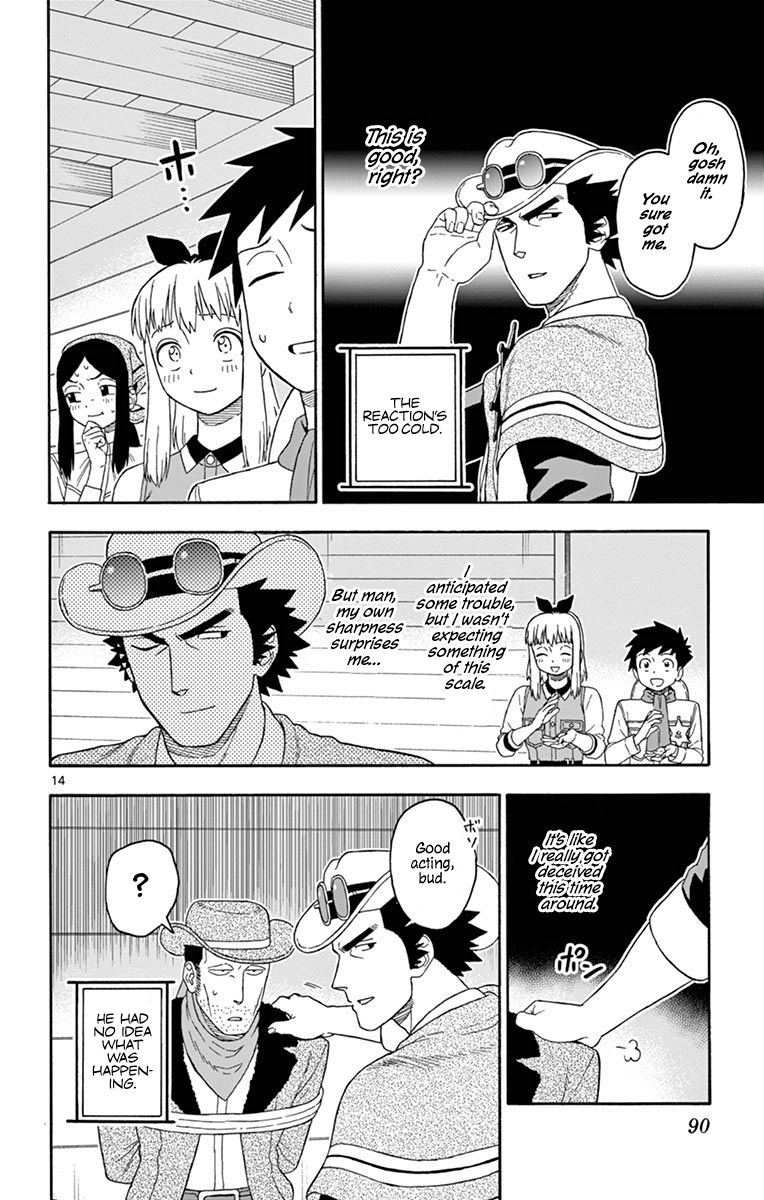 Hoankan Evans No Uso 103 14