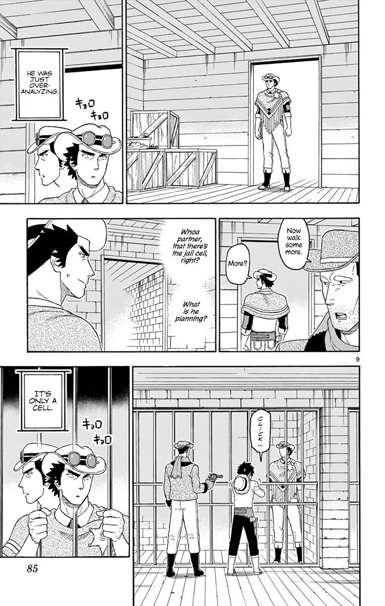 Hoankan Evans No Uso 103 9