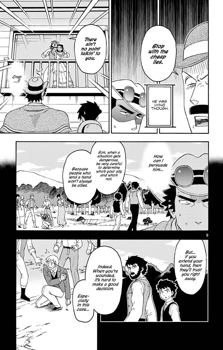 Hoankan Evans No Uso 104 9
