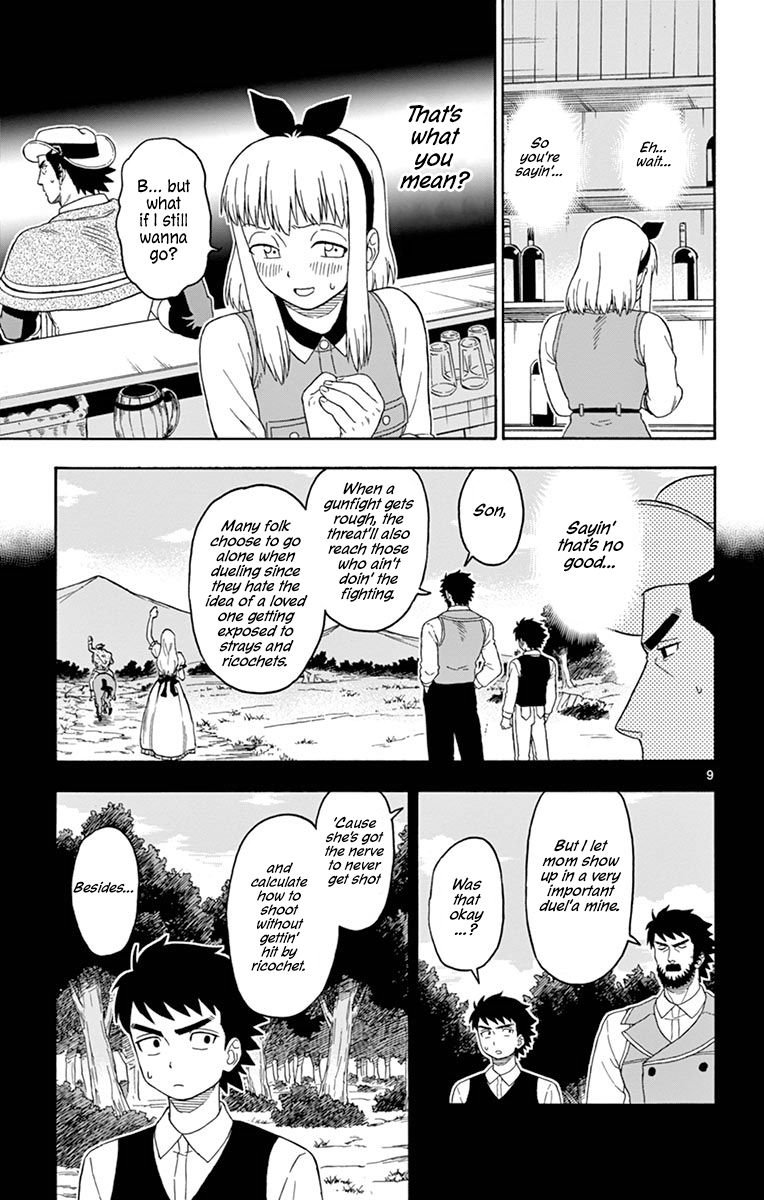Hoankan Evans No Uso 105 9