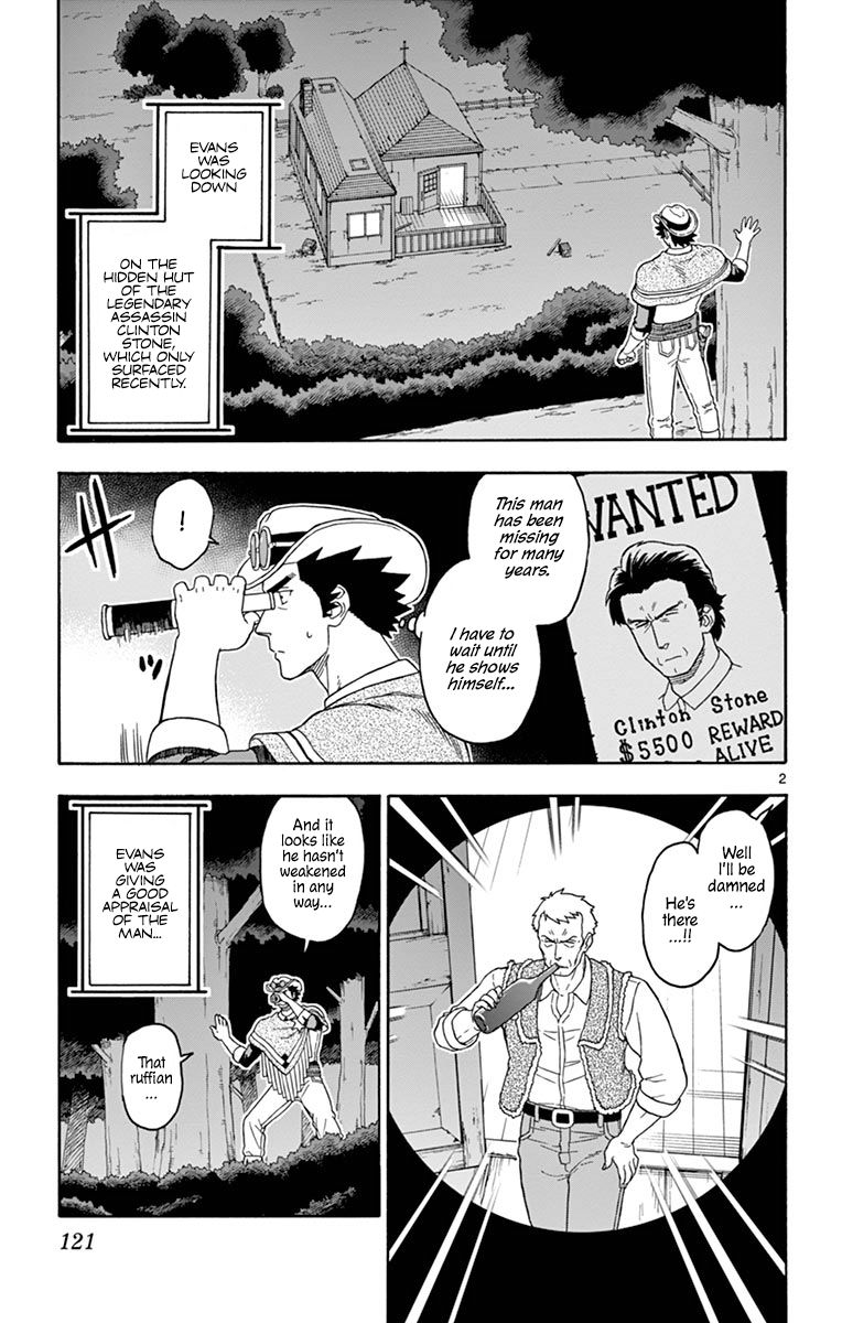 Hoankan Evans No Uso 106 2