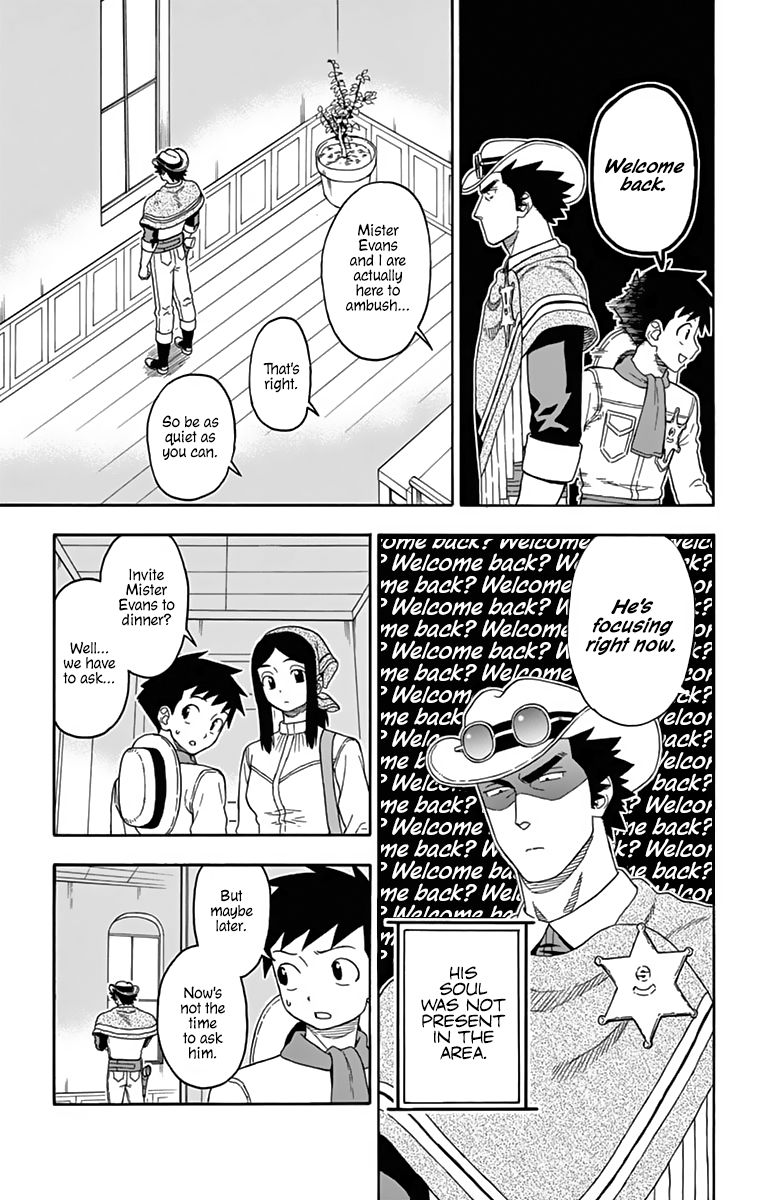 Hoankan Evans No Uso 108 7