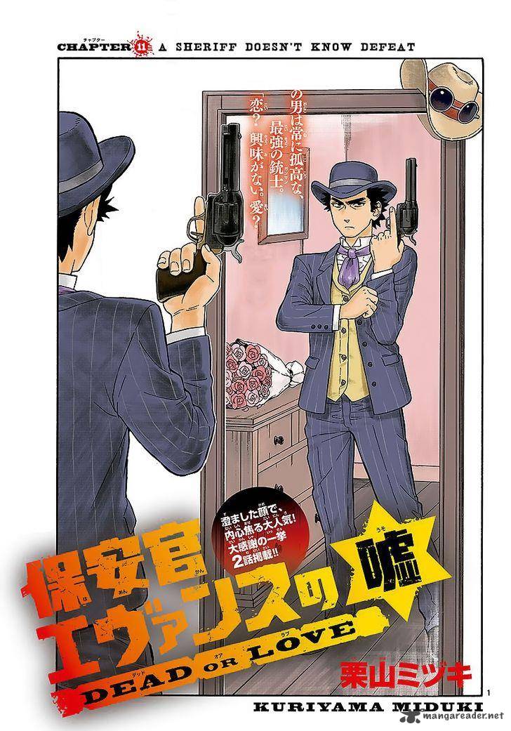 Hoankan Evans No Uso 11 1