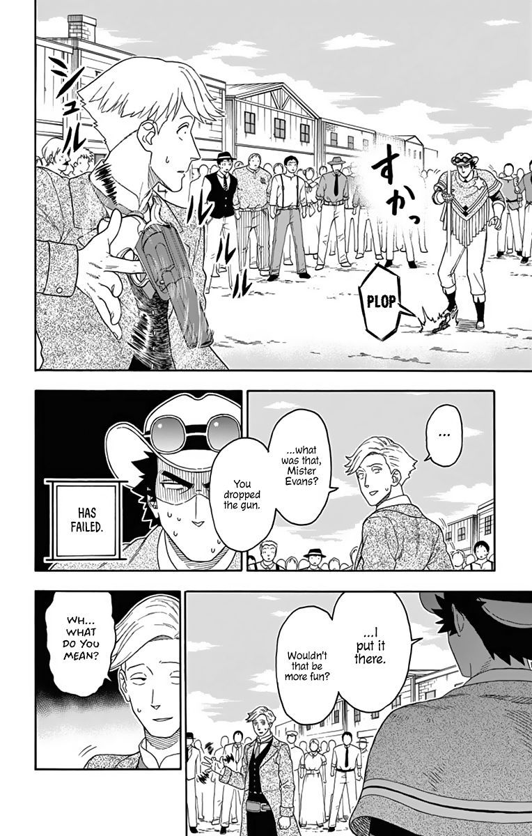 Hoankan Evans No Uso 110 12