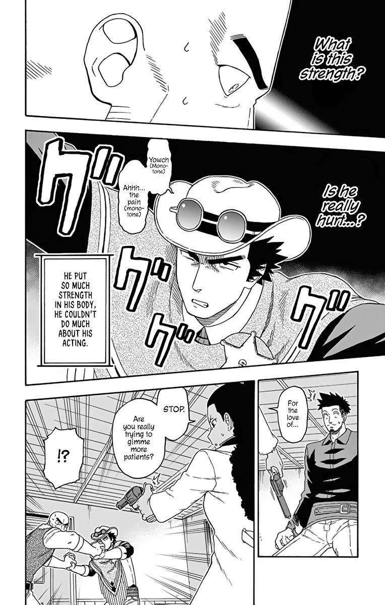 Hoankan Evans No Uso 111 12