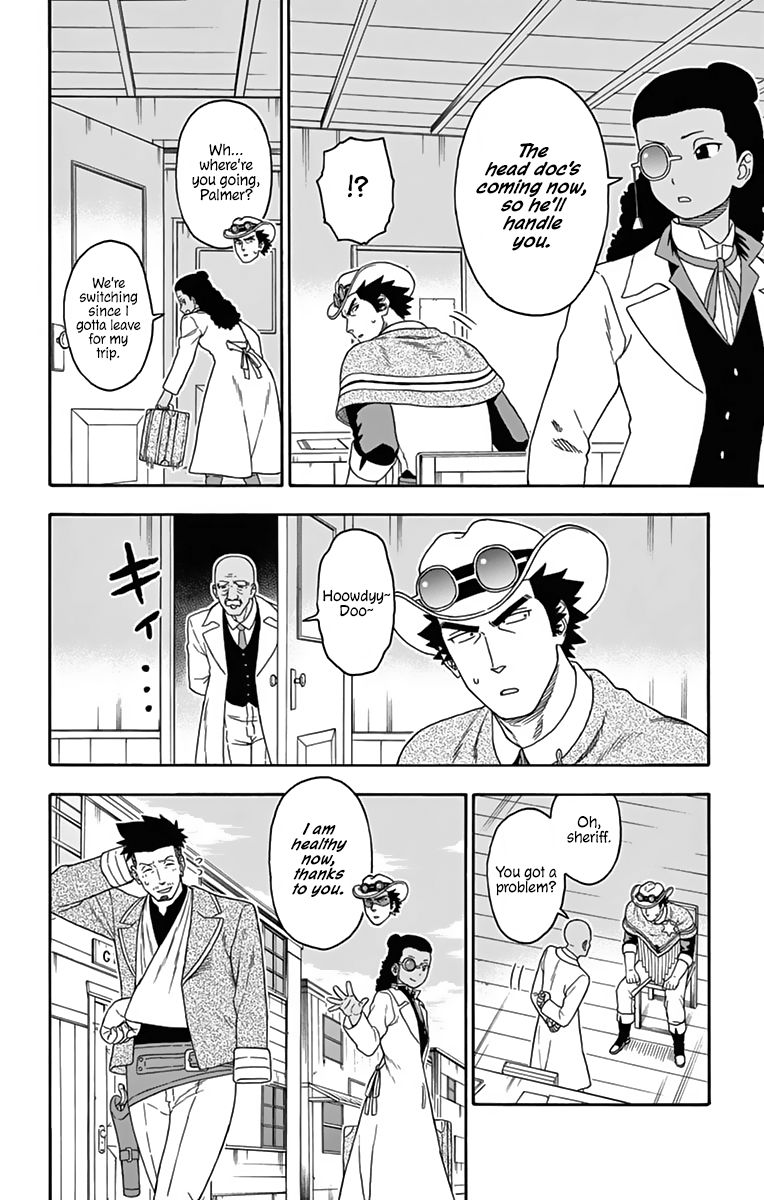 Hoankan Evans No Uso 111 14