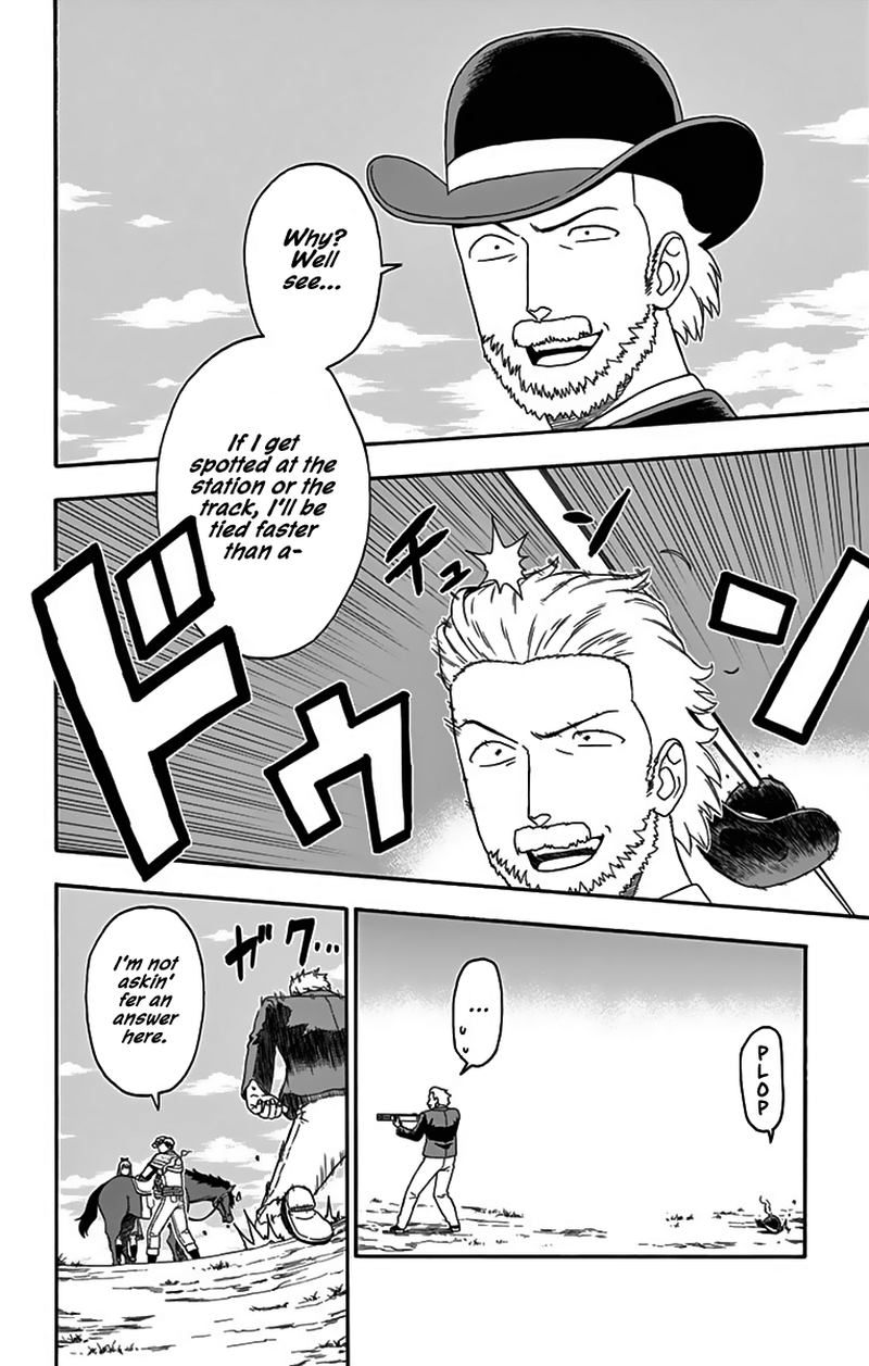 Hoankan Evans No Uso 116 12