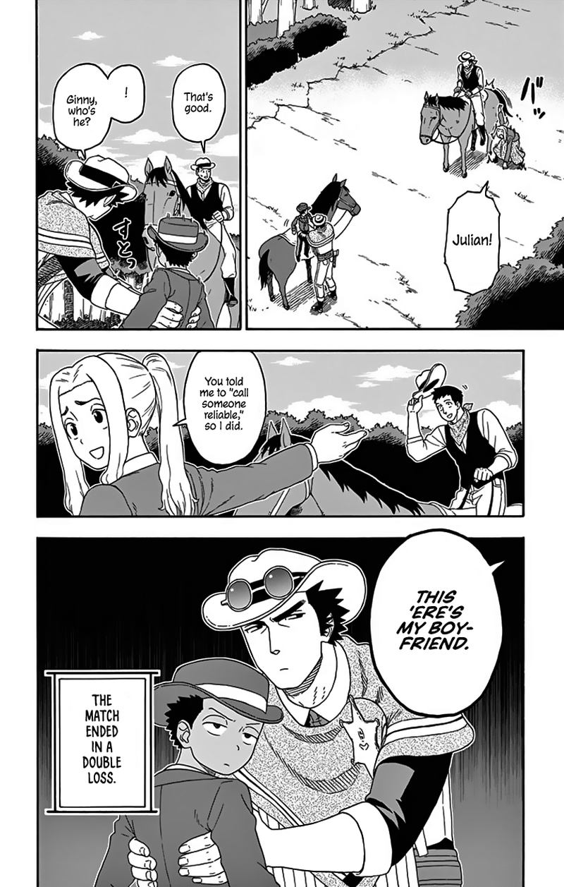 Hoankan Evans No Uso 117 14