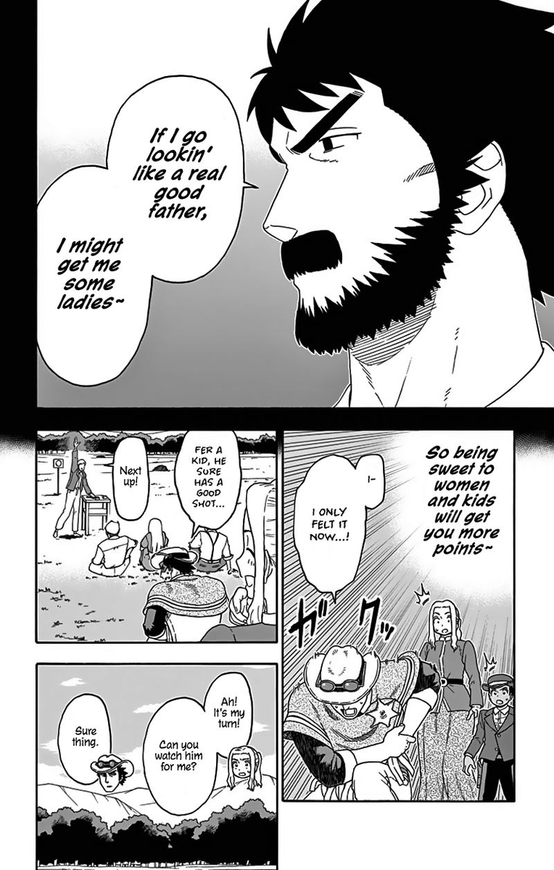 Hoankan Evans No Uso 117 6