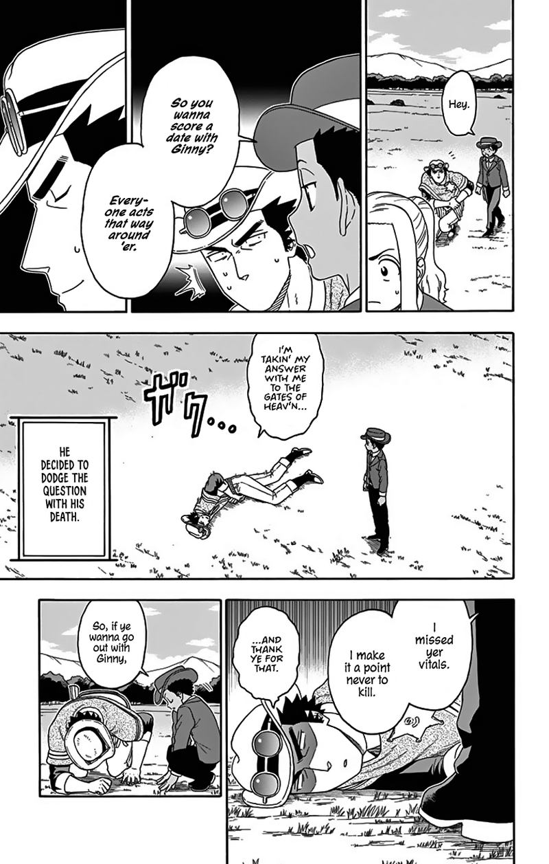 Hoankan Evans No Uso 117 7