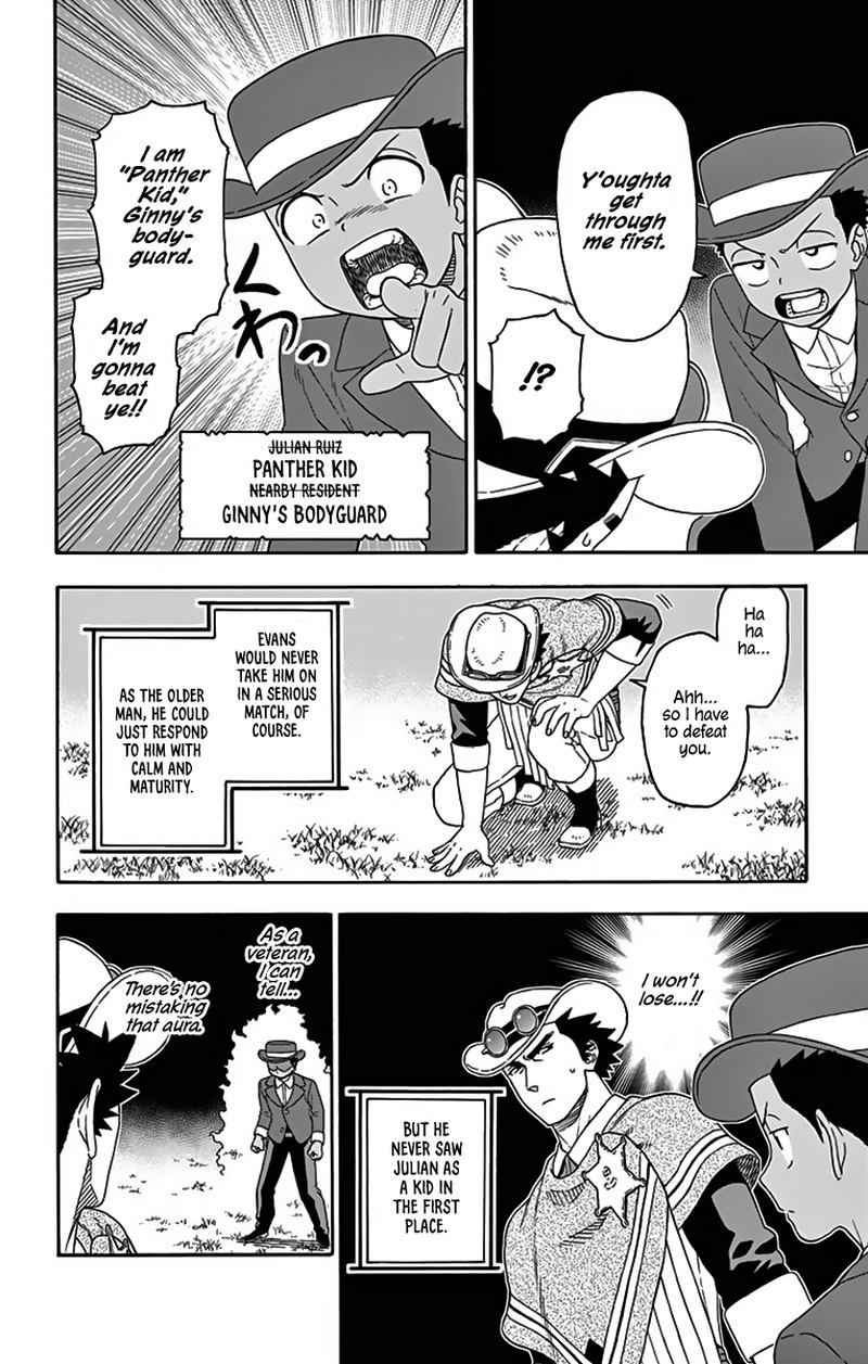 Hoankan Evans No Uso 117 8