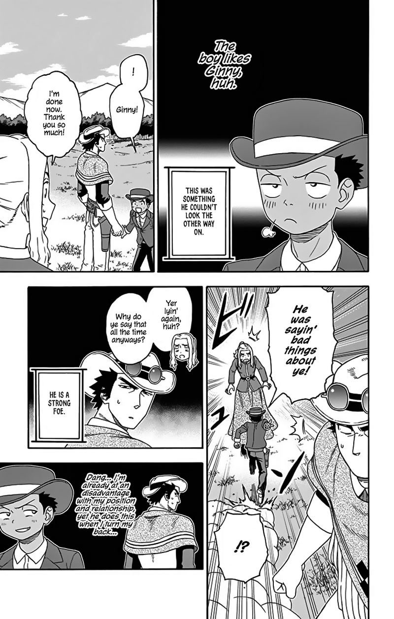 Hoankan Evans No Uso 117 9