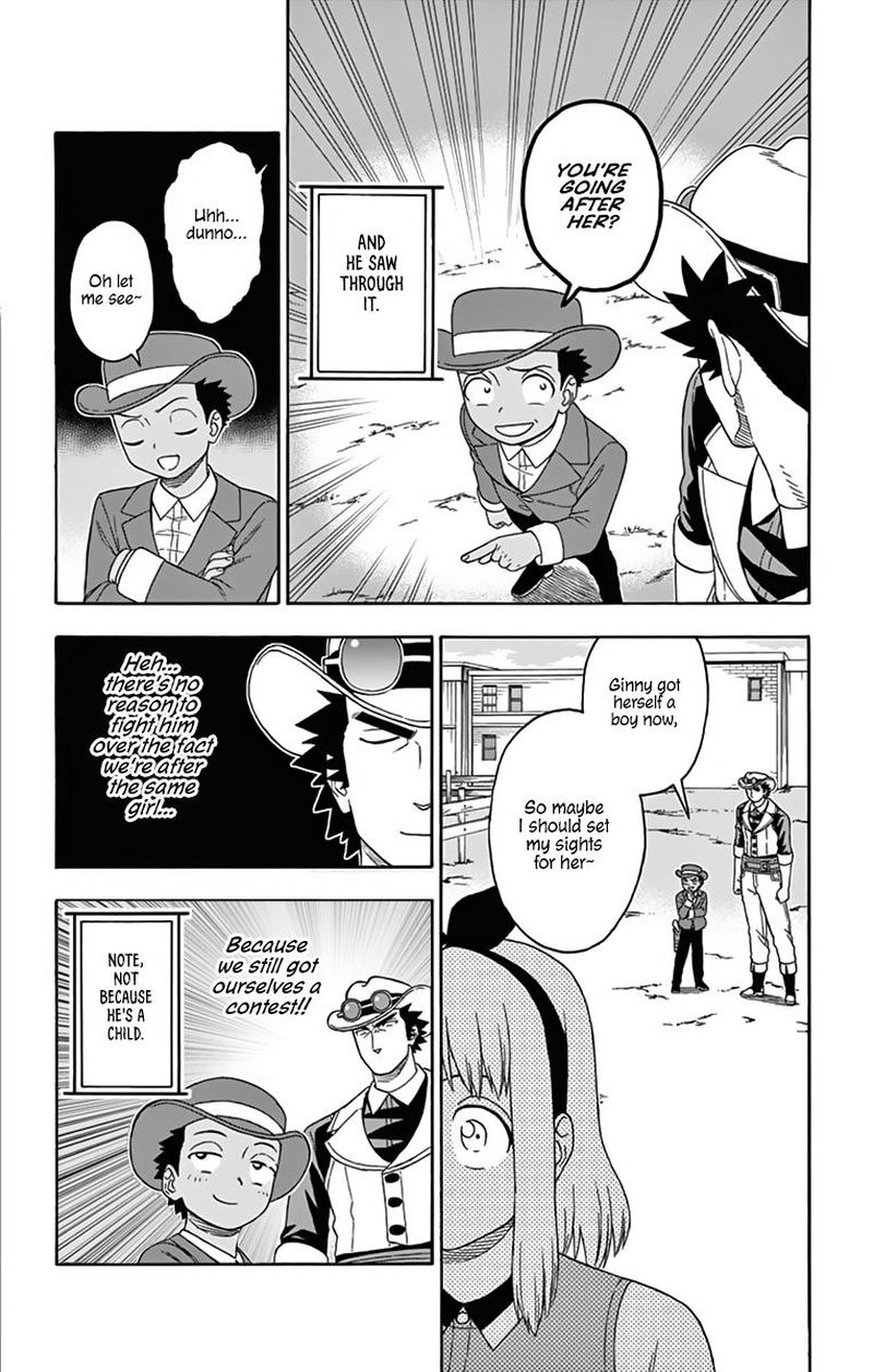 Hoankan Evans No Uso 118 4