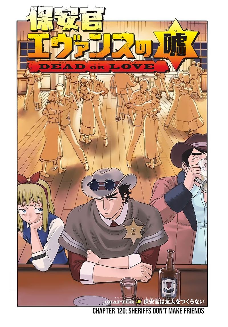 Hoankan Evans No Uso 120 1