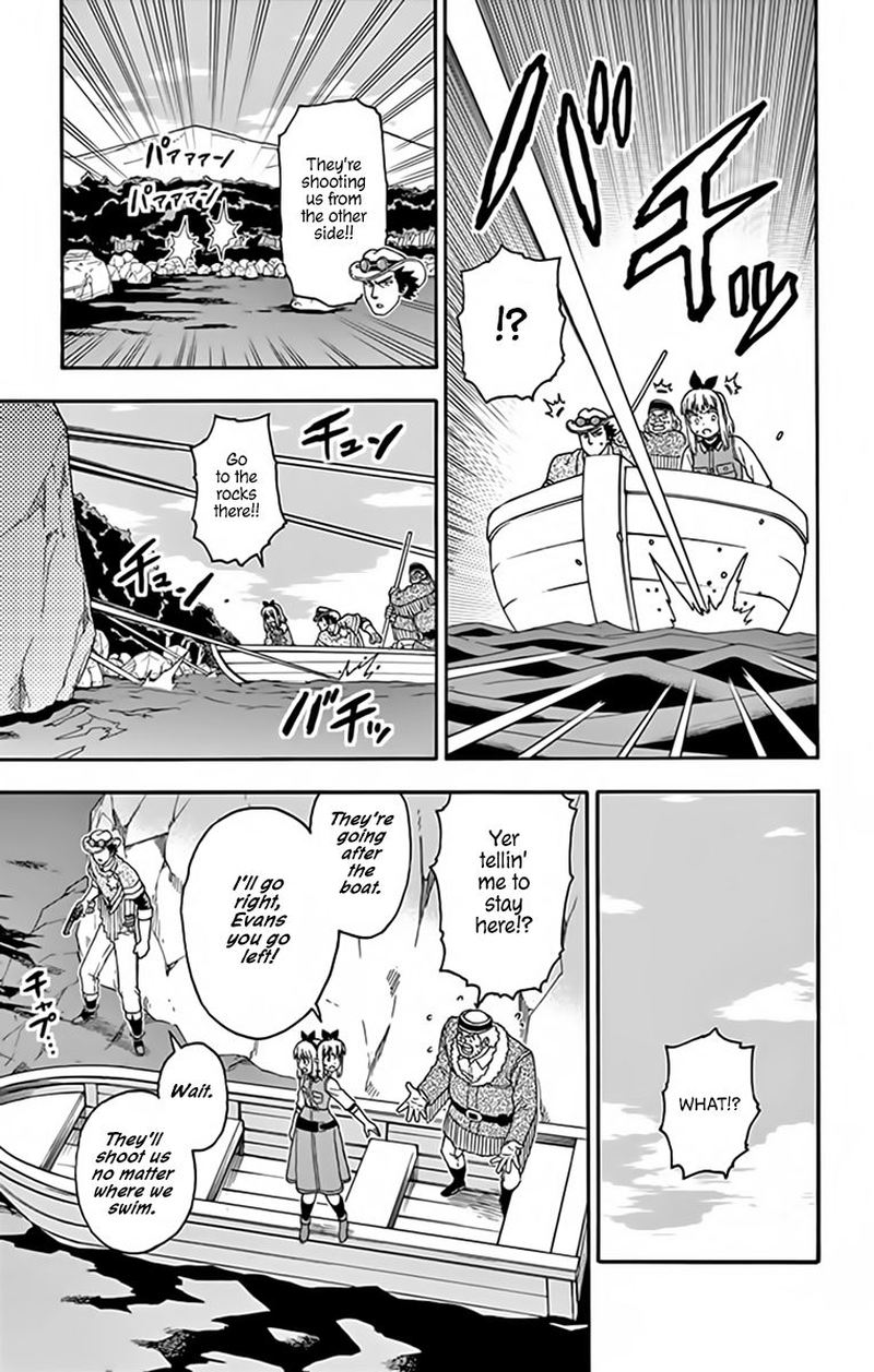 Hoankan Evans No Uso 124 9