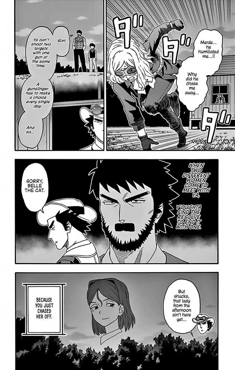 Hoankan Evans No Uso 126 14