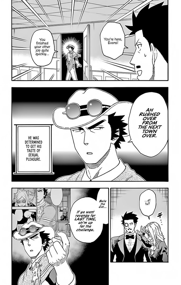 Hoankan Evans No Uso 131 4