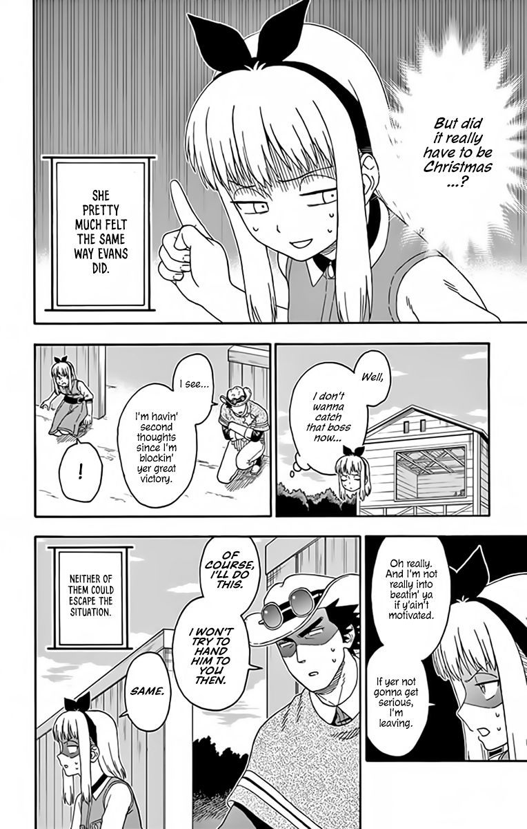 Hoankan Evans No Uso 133 6