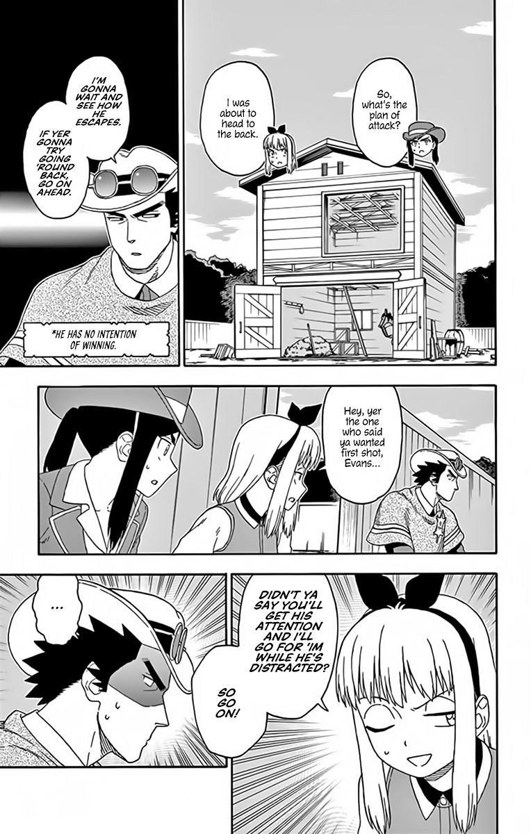 Hoankan Evans No Uso 133 7