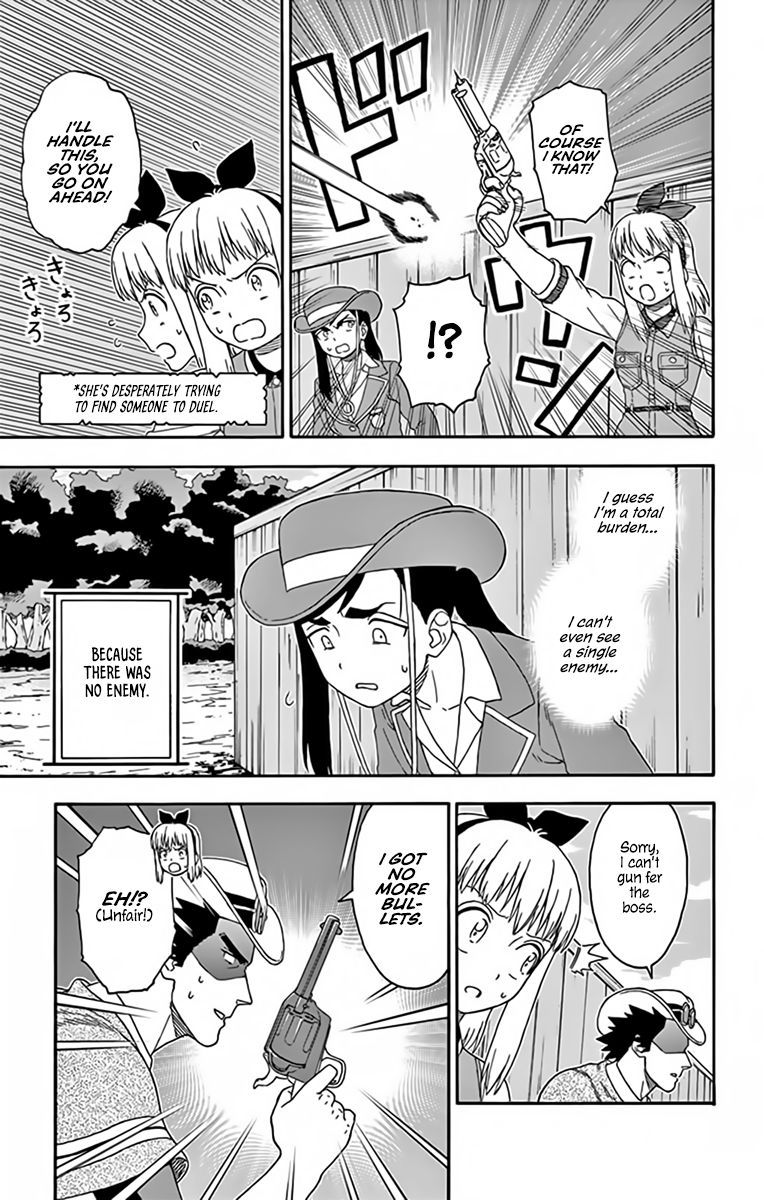 Hoankan Evans No Uso 133 9
