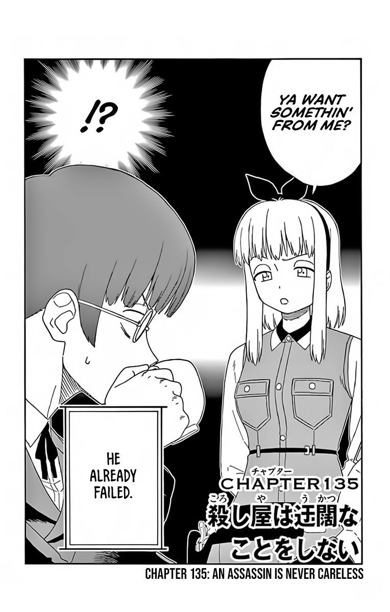 Hoankan Evans No Uso 135 2