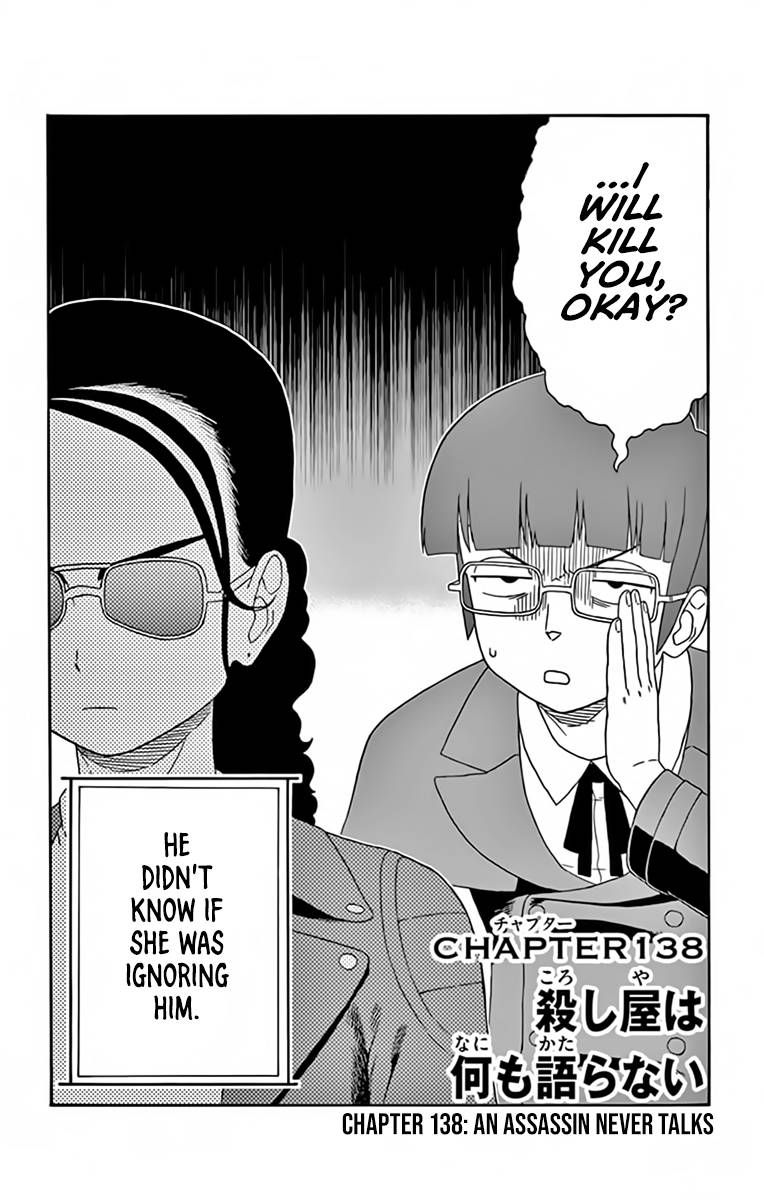 Hoankan Evans No Uso 138 2