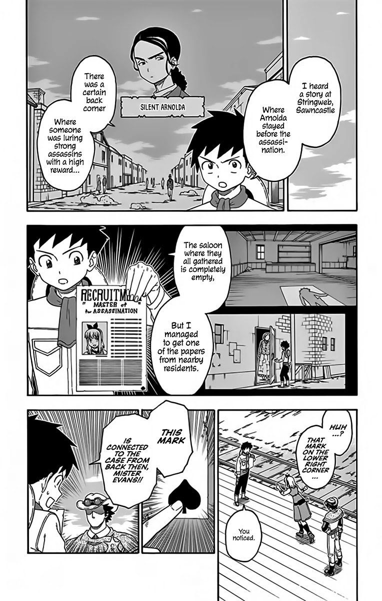 Hoankan Evans No Uso 142 3